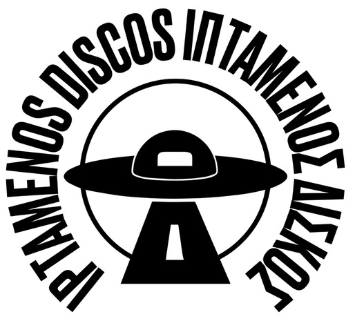Iptamenos Discos